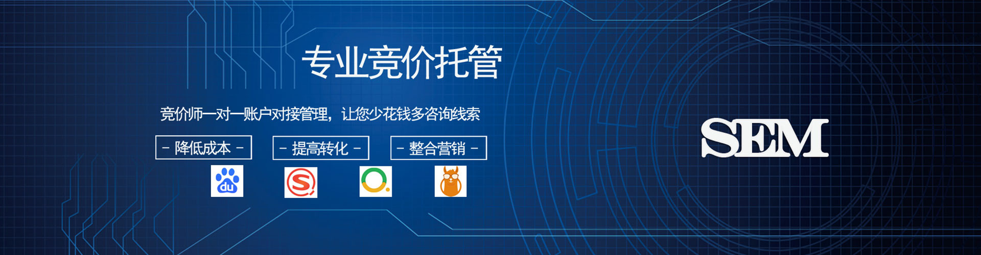 冈山网络推广竞价
