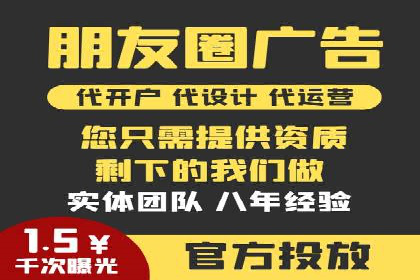 社交媒体中的信息流平台运营策略案例